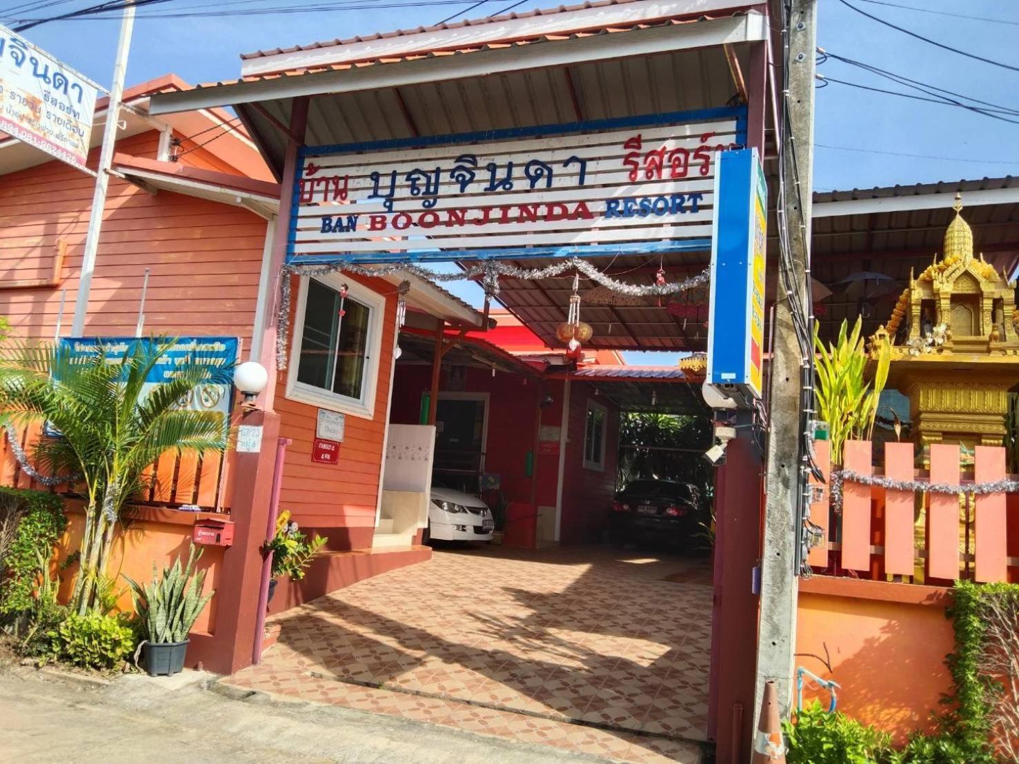บุญจินดา รีสอร์ท Ban Bang Phayom Ngoại thất bức ảnh