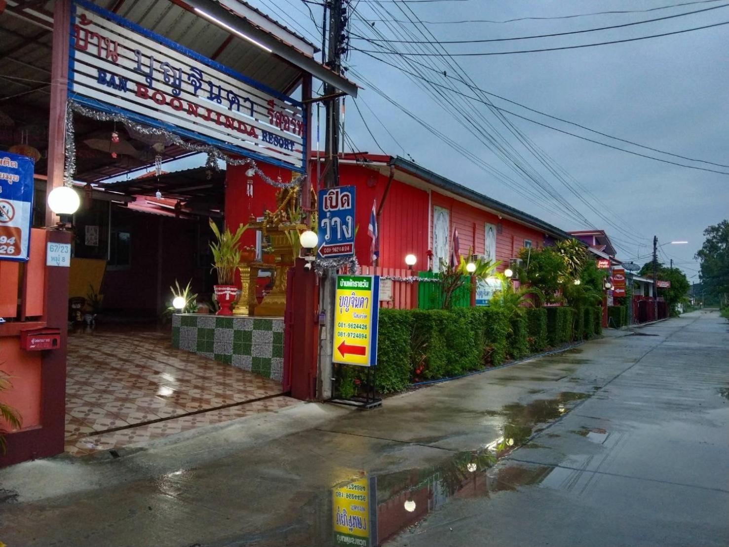บุญจินดา รีสอร์ท Ban Bang Phayom Ngoại thất bức ảnh