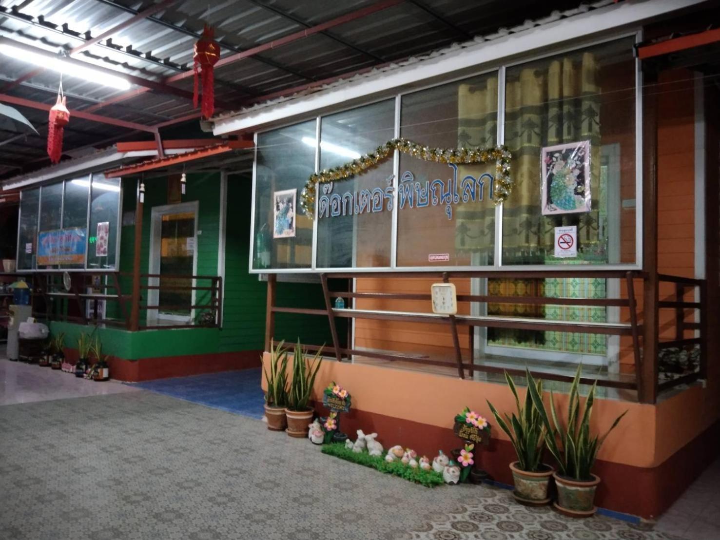 บุญจินดา รีสอร์ท Ban Bang Phayom Ngoại thất bức ảnh