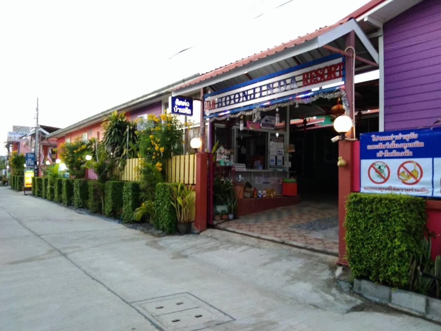 บุญจินดา รีสอร์ท Ban Bang Phayom Ngoại thất bức ảnh