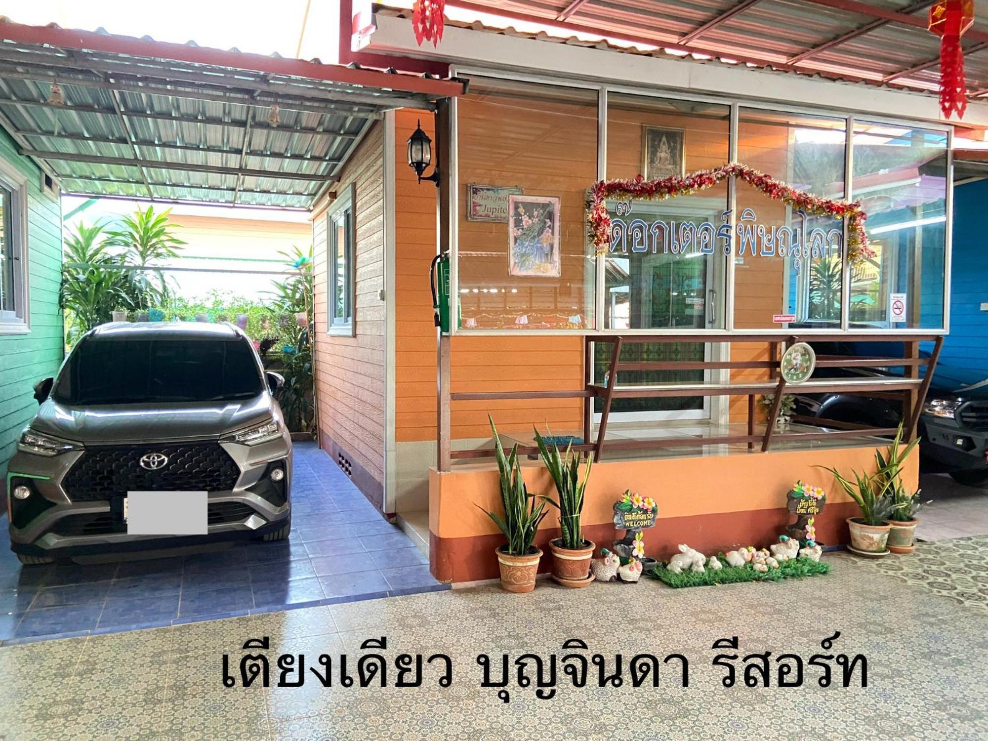 บุญจินดา รีสอร์ท Ban Bang Phayom Ngoại thất bức ảnh