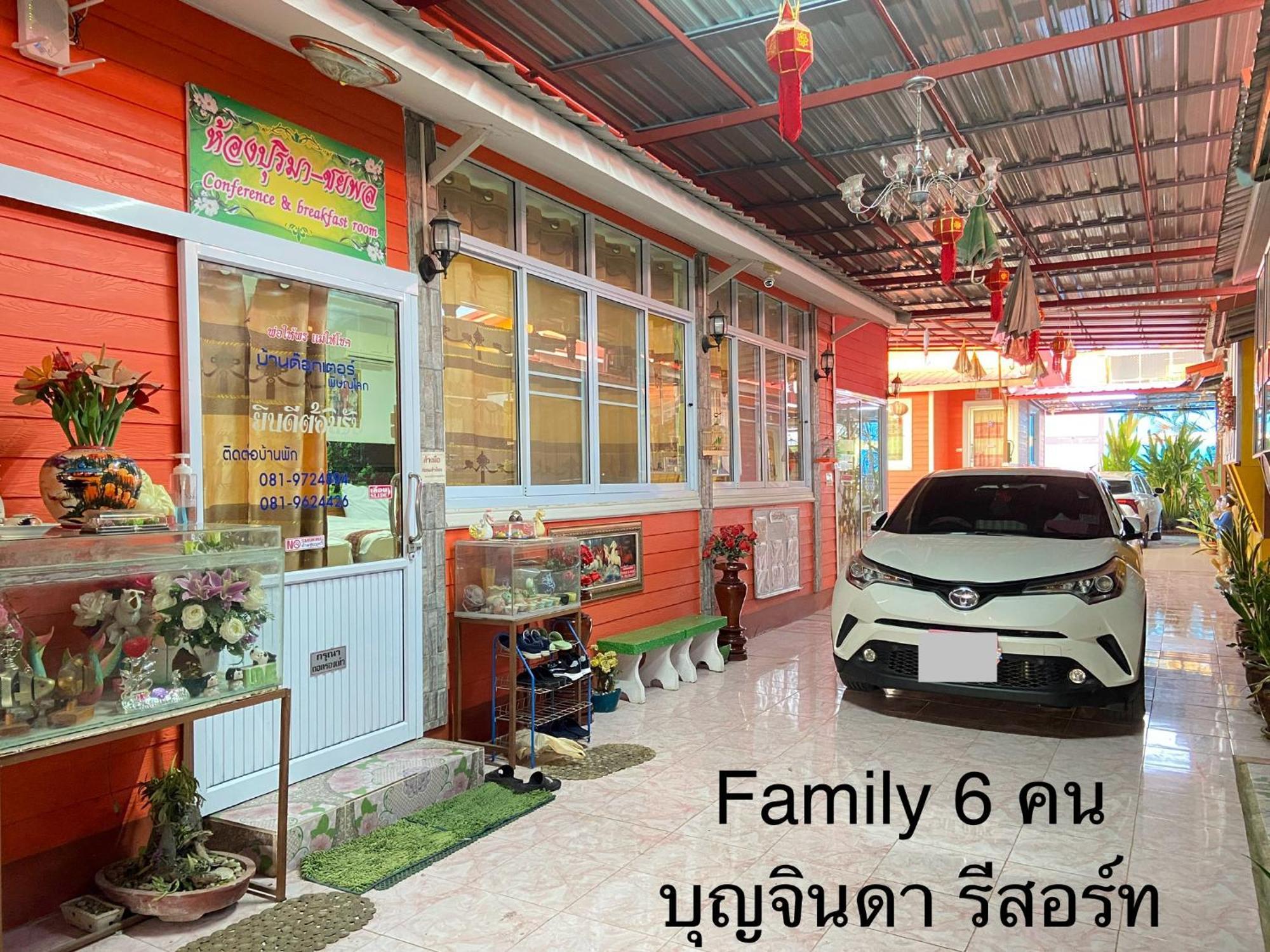 บุญจินดา รีสอร์ท Ban Bang Phayom Ngoại thất bức ảnh